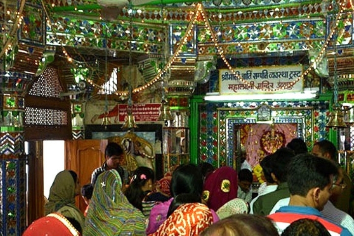 mahalaxmi temple udaipur