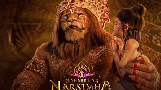 Mahavatar Narsimha box office collection
